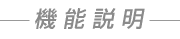セールスブログ　オンラインマニュアル