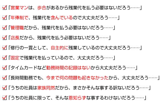 チェック